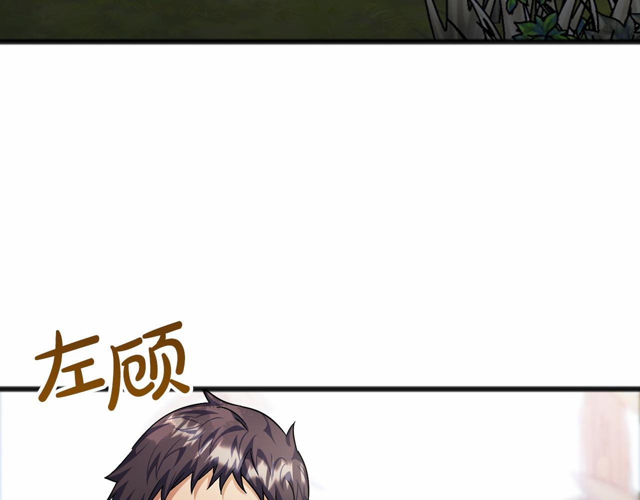 第35话 逃走83