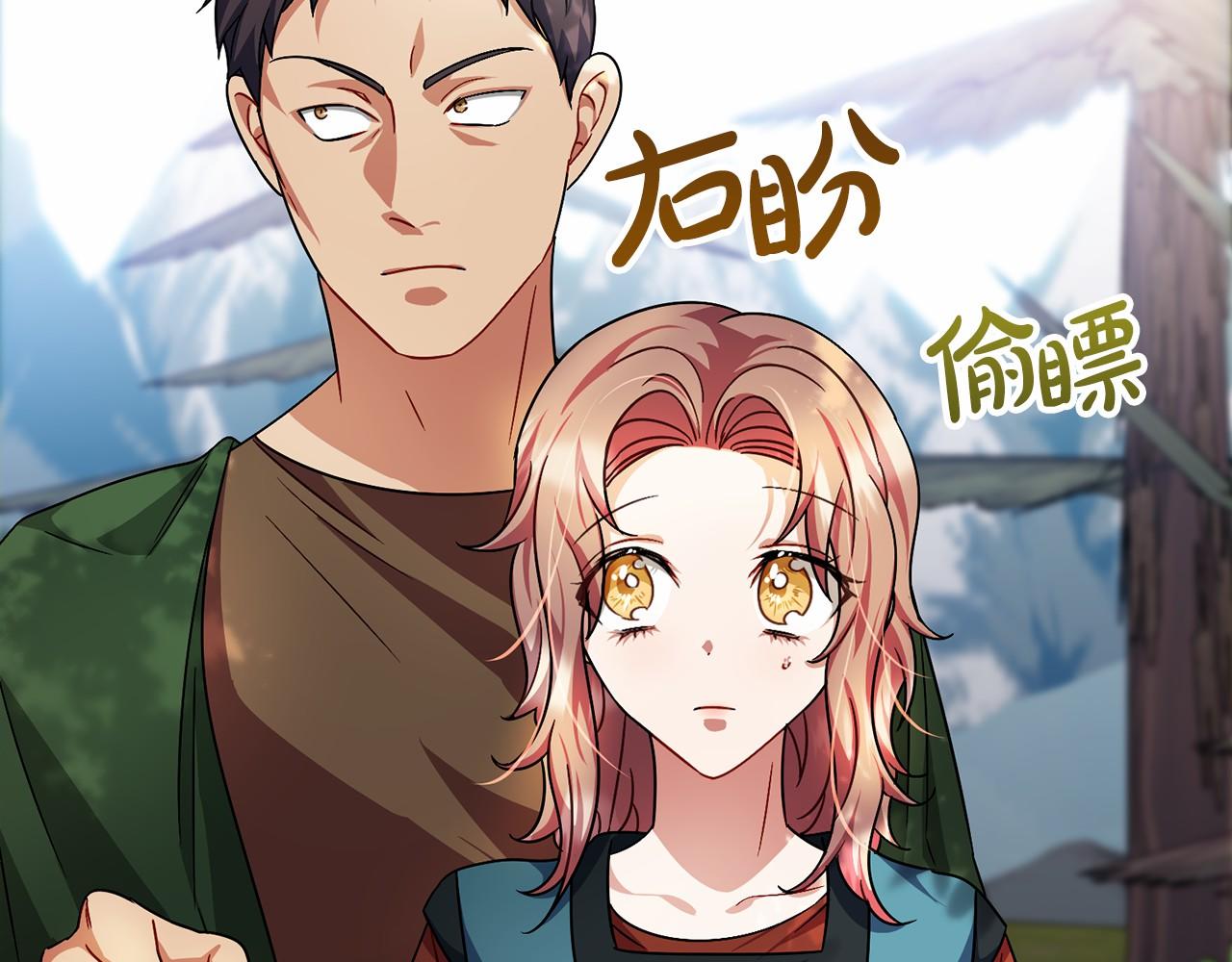 第35话 逃走84
