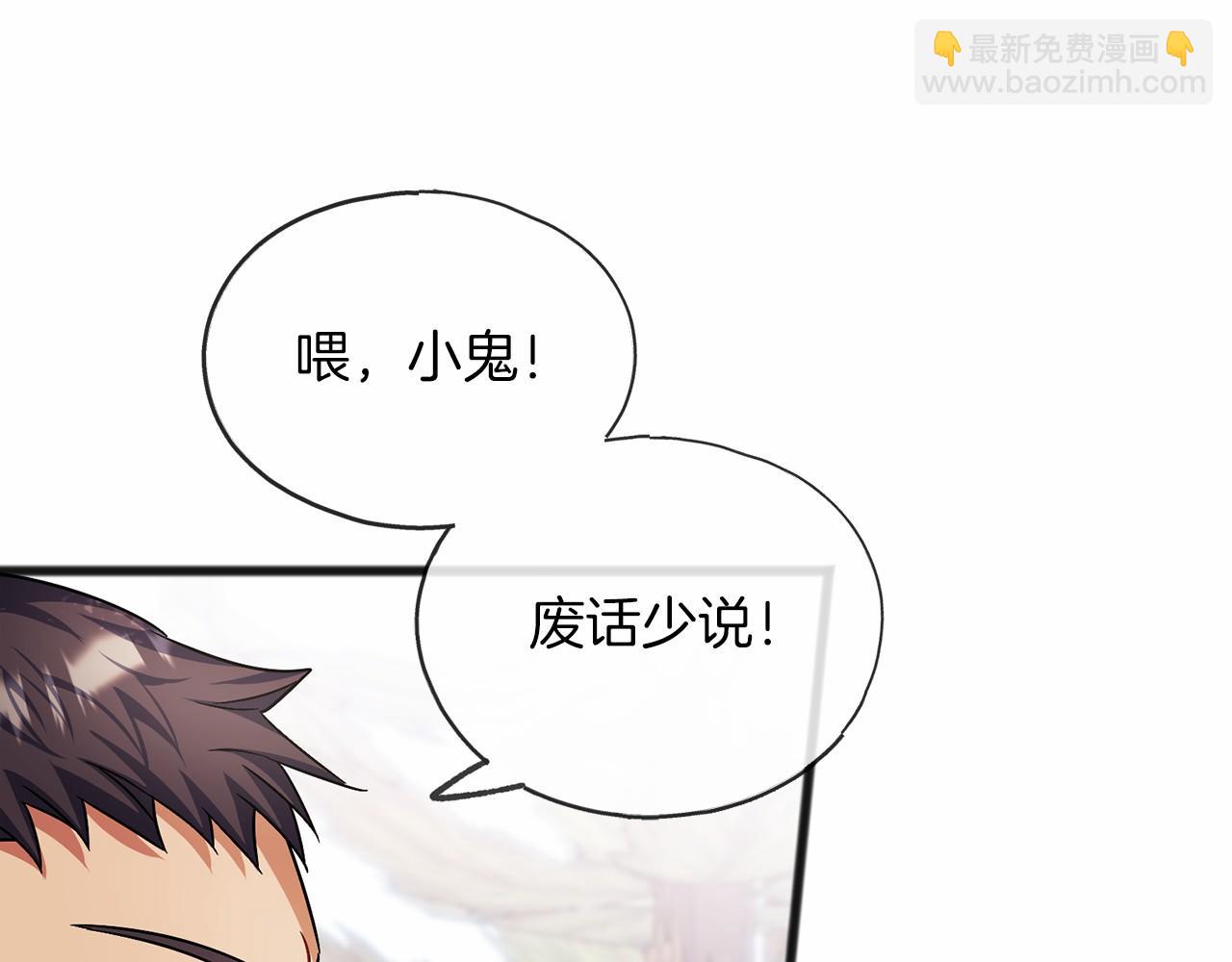 第35话 逃走91