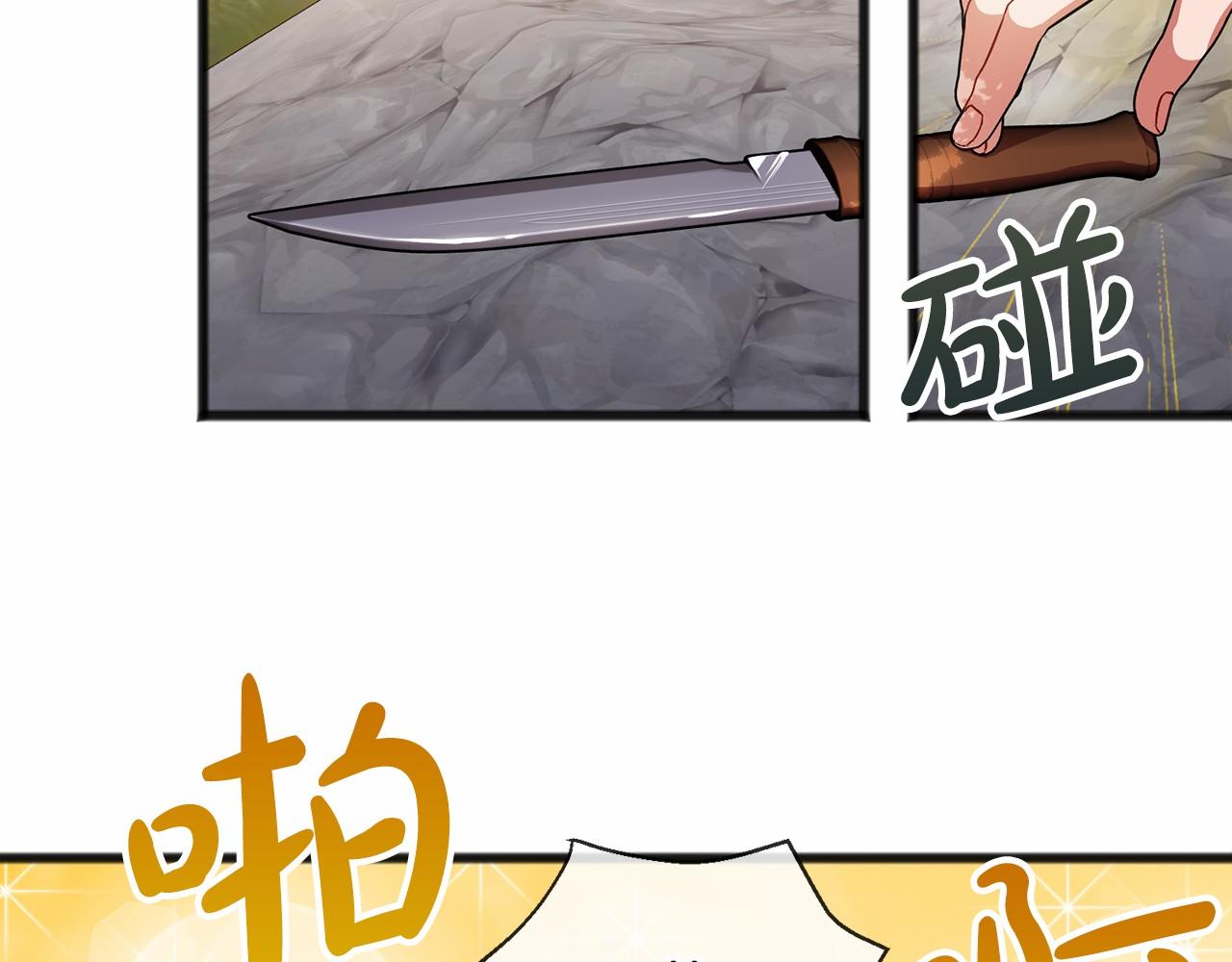 第35话 逃走96