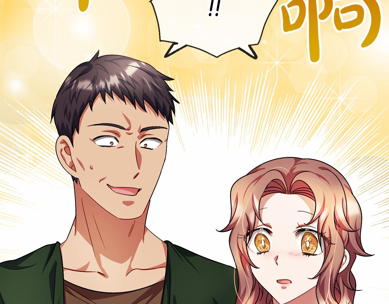 第35话 逃走97