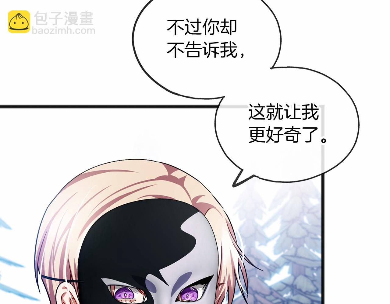 第37话 路斯10