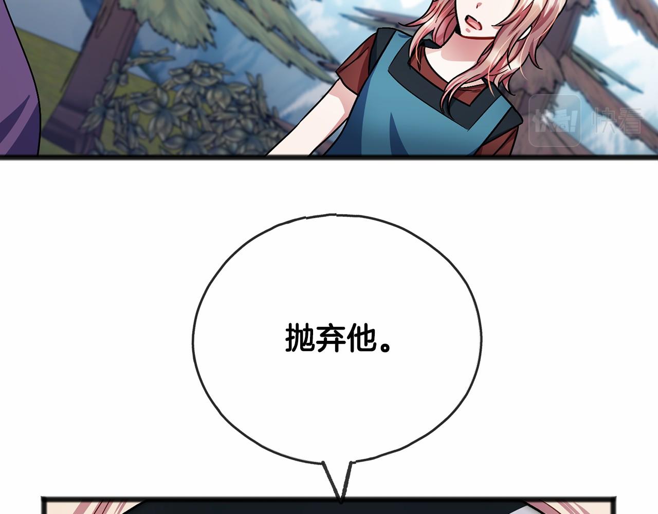 第37话 路斯104