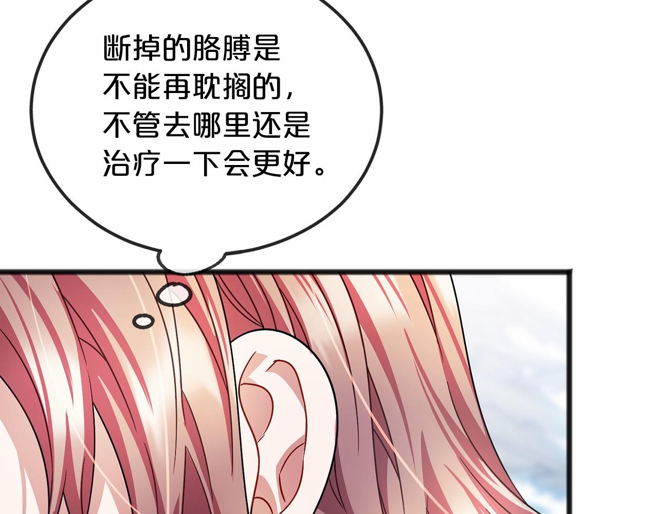 第37话 路斯107