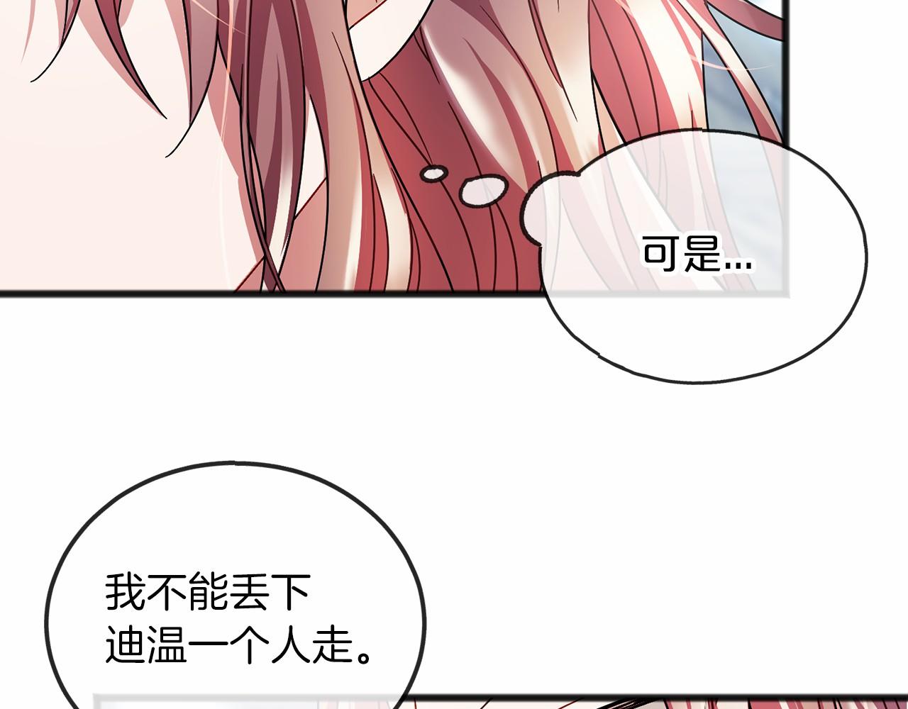 第37话 路斯108