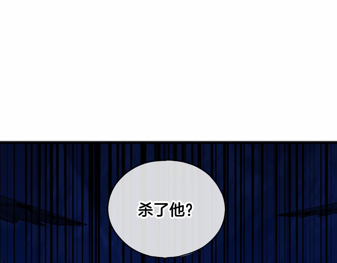 第37话 路斯112