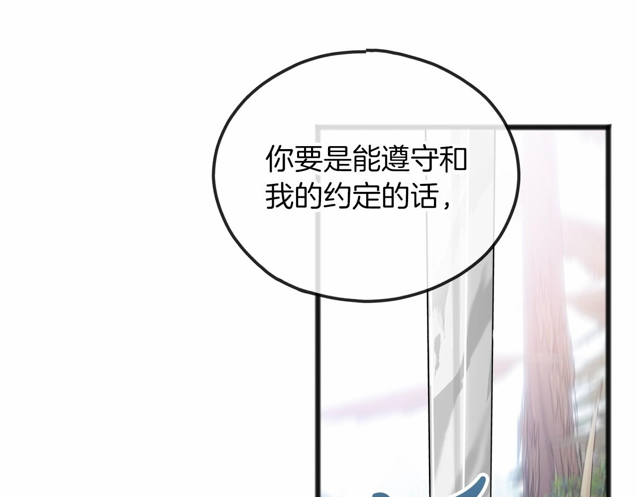 第37话 路斯118