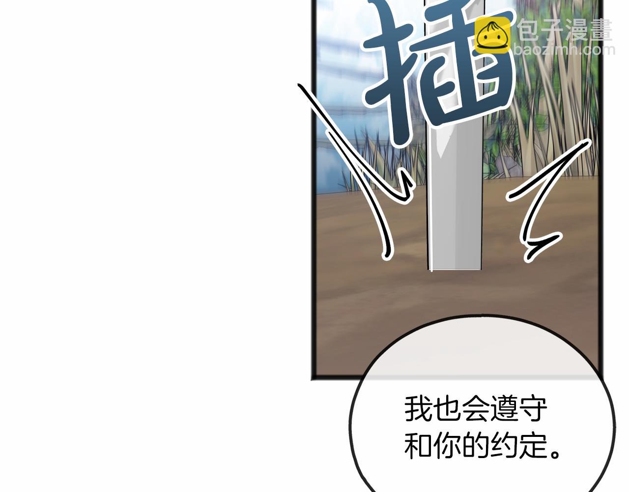 第37话 路斯119