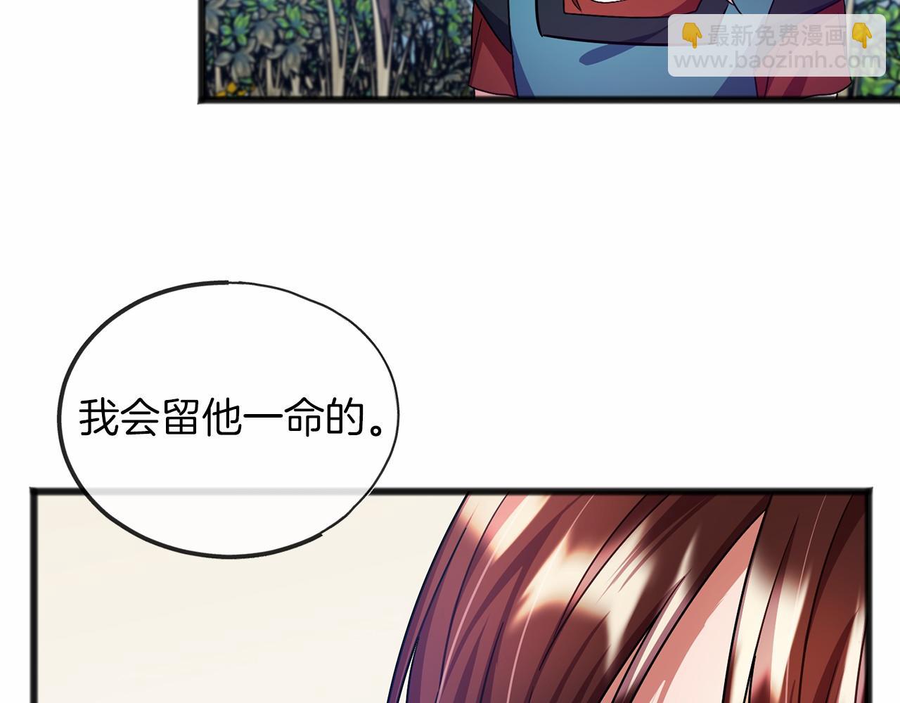 第37话 路斯121
