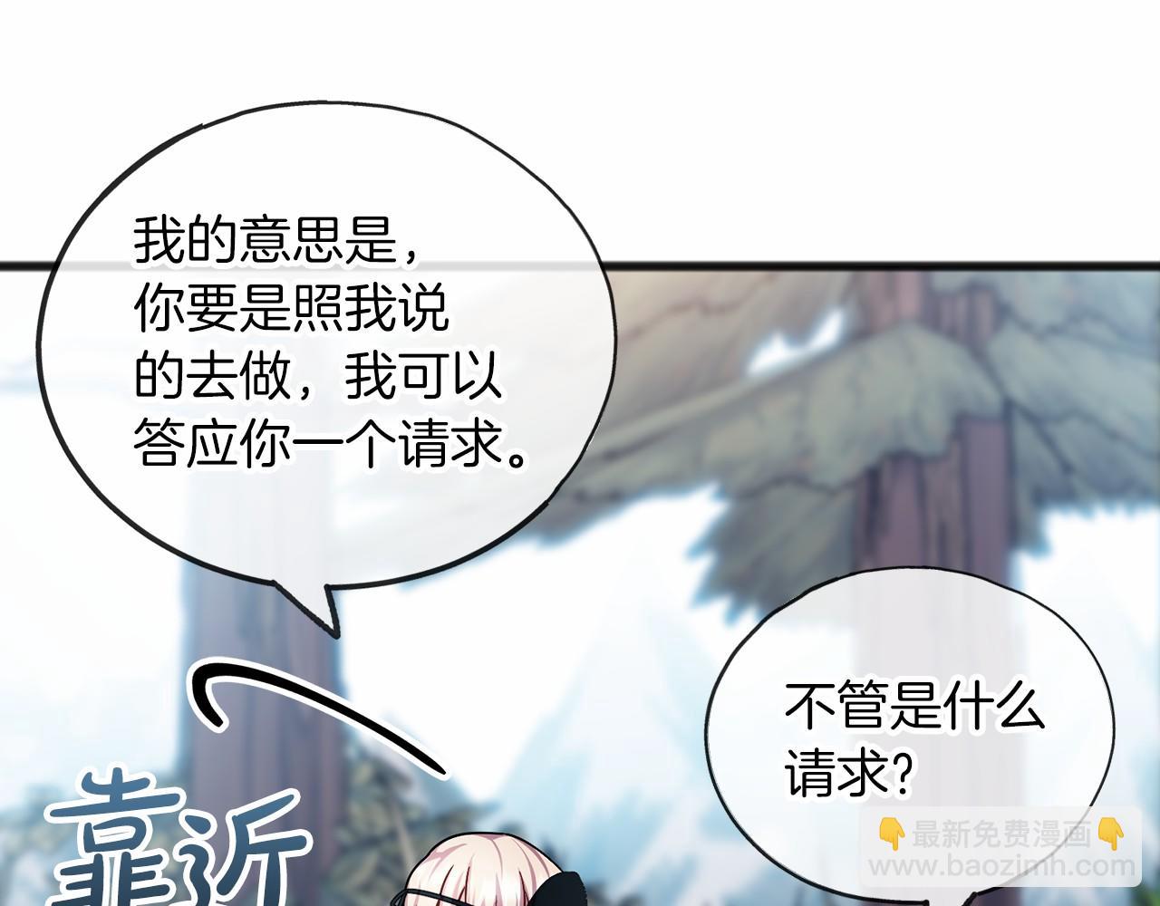 第37话 路斯123