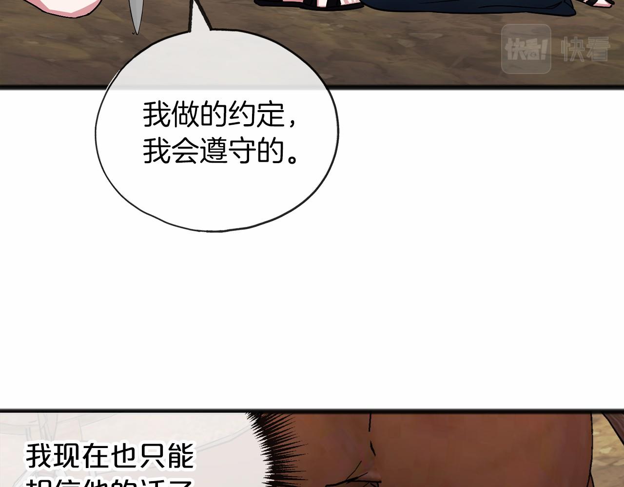 第37话 路斯125