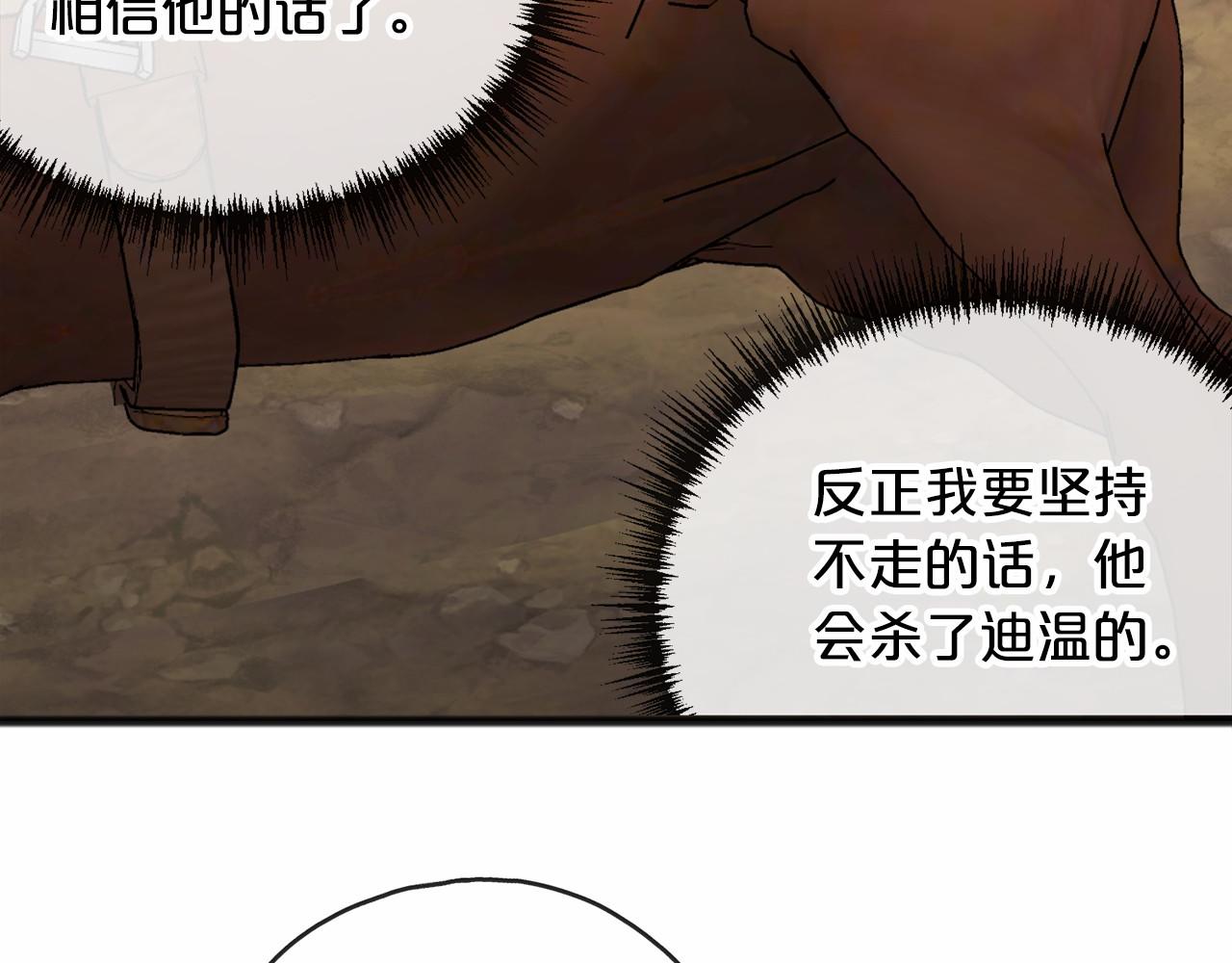 第37话 路斯126