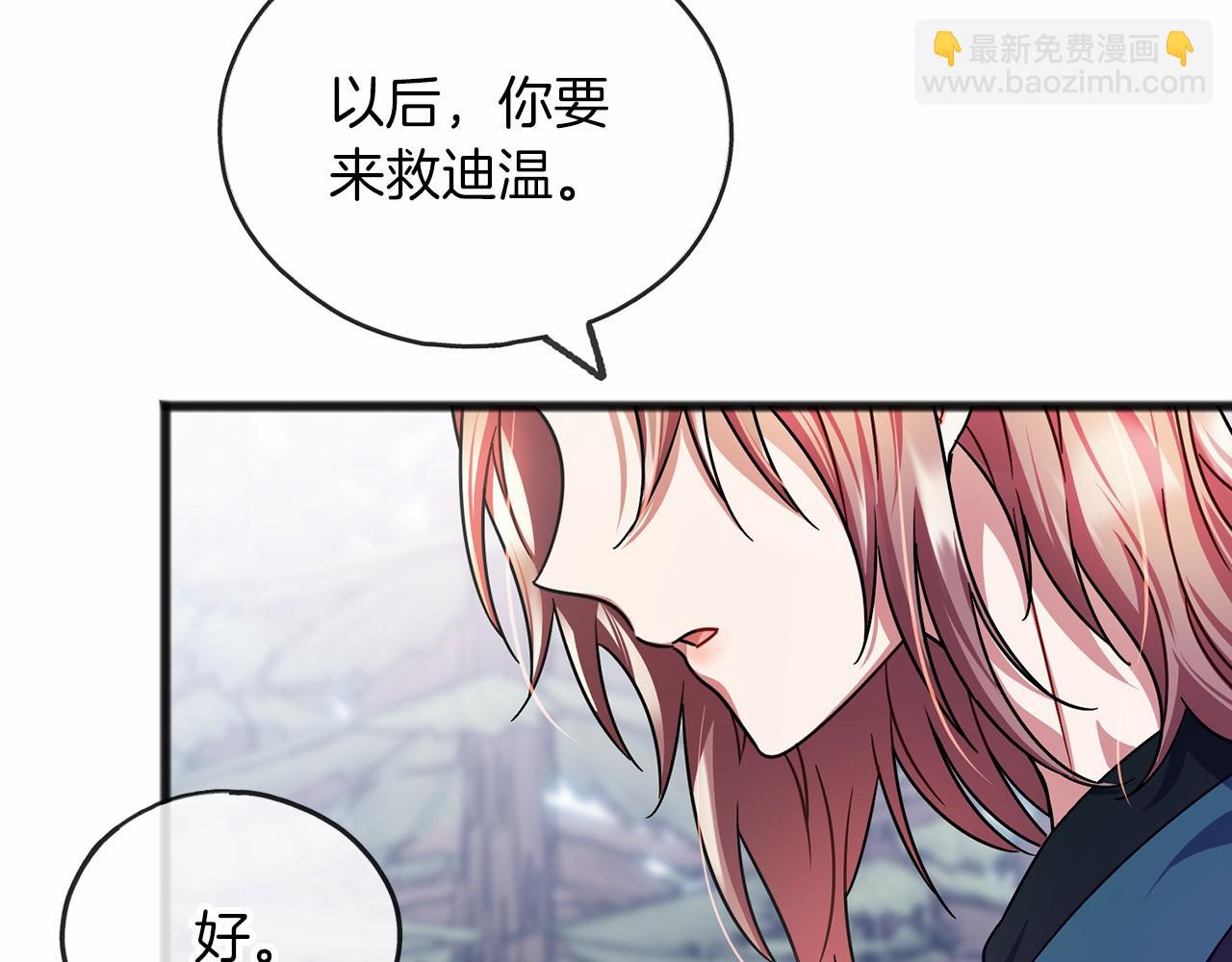 第37话 路斯127