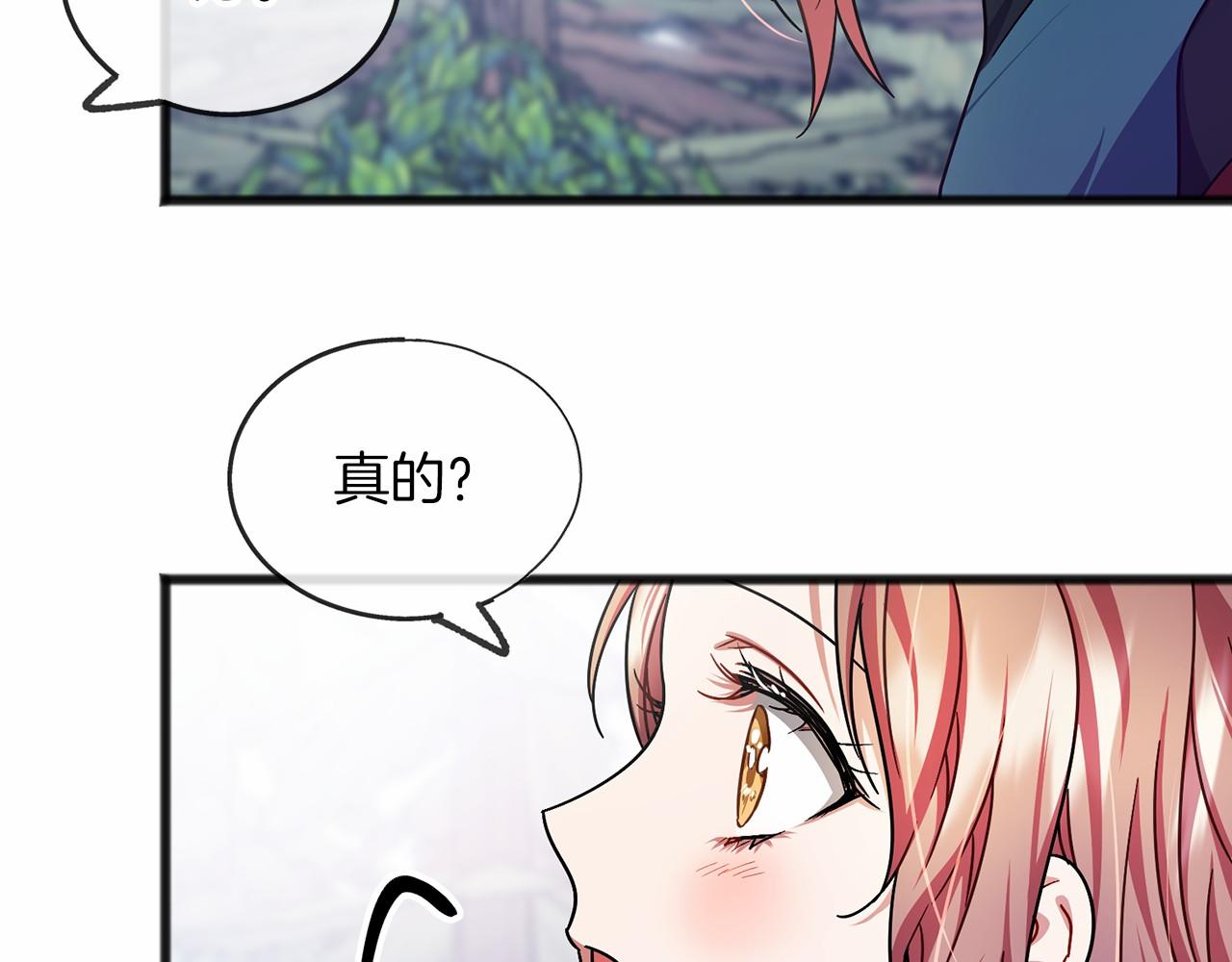 第37话 路斯128