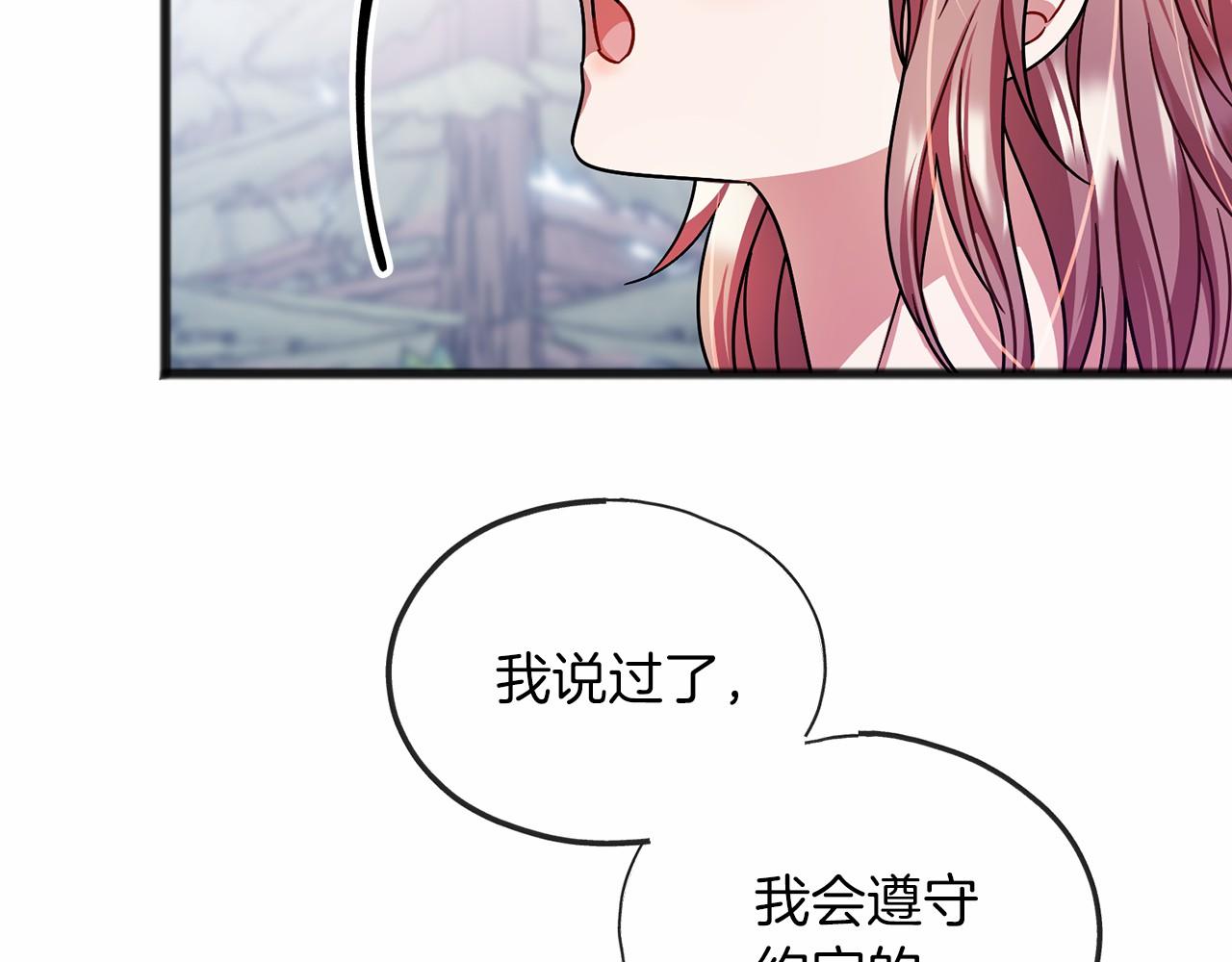 第37话 路斯129