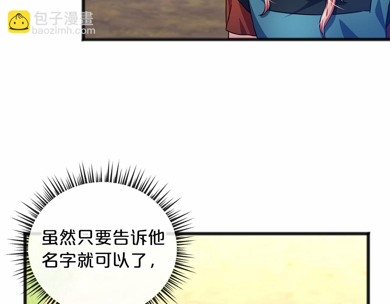 第37话 路斯13