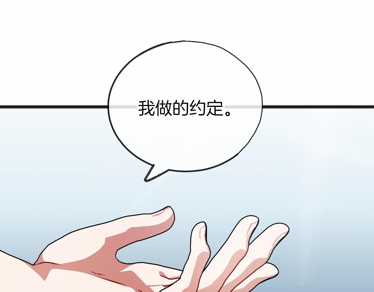第37话 路斯132
