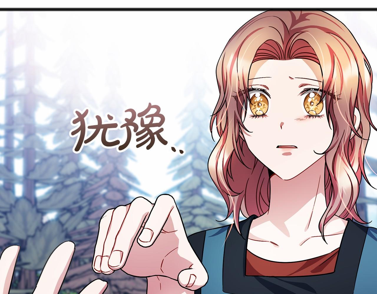 第37话 路斯134