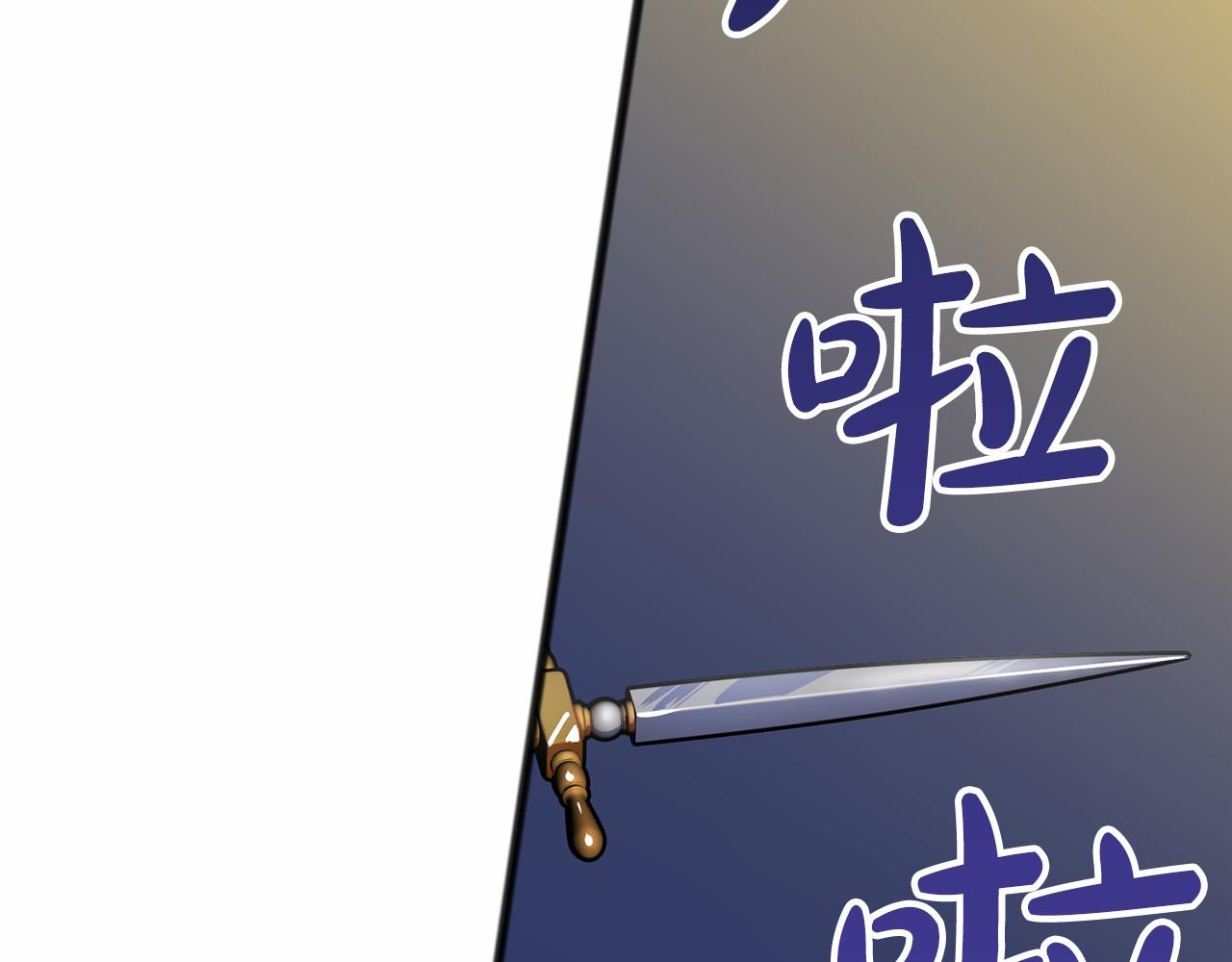 第37话 路斯27