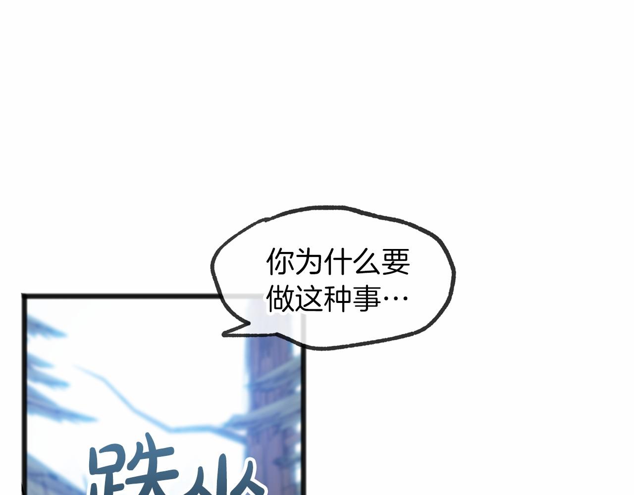第37话 路斯35