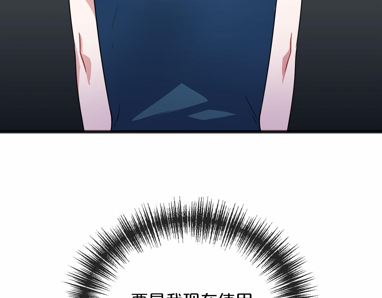 第37话 路斯40