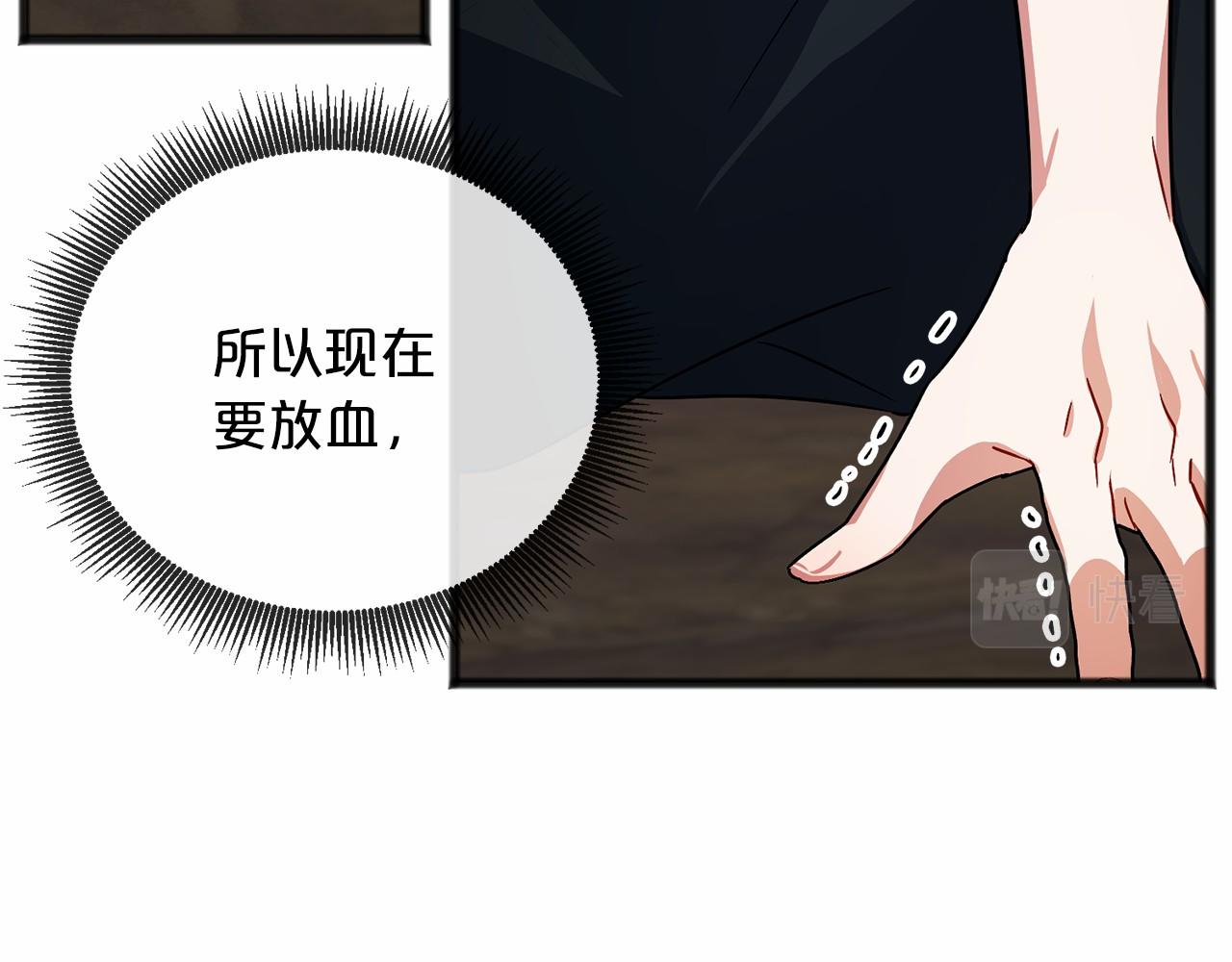 第37话 路斯50