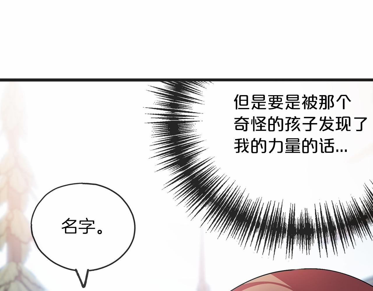 第37话 路斯51