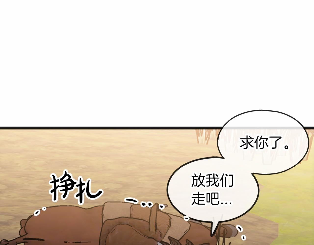 第37话 路斯54