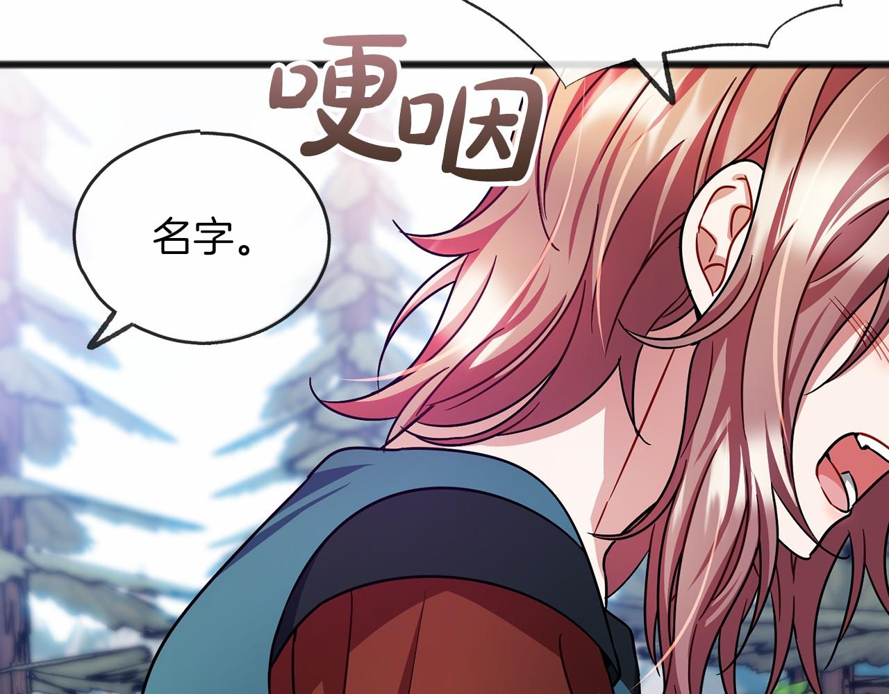 第37话 路斯57