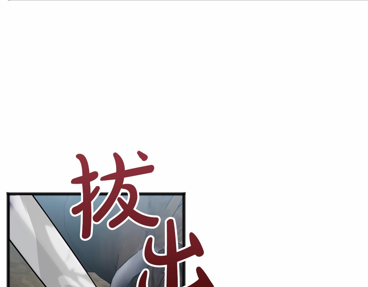 第37话 路斯69