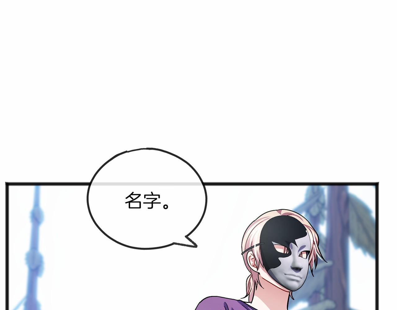 第37话 路斯73