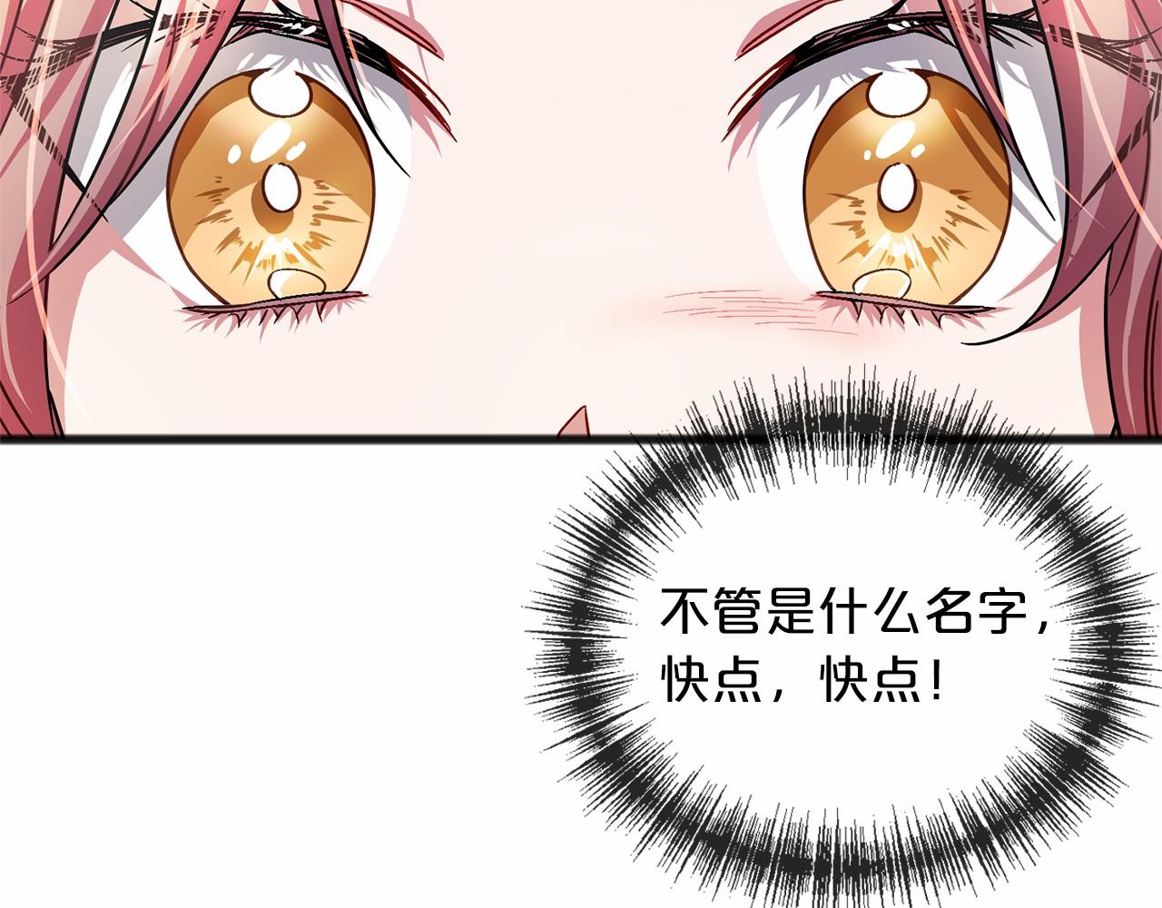 第37话 路斯79