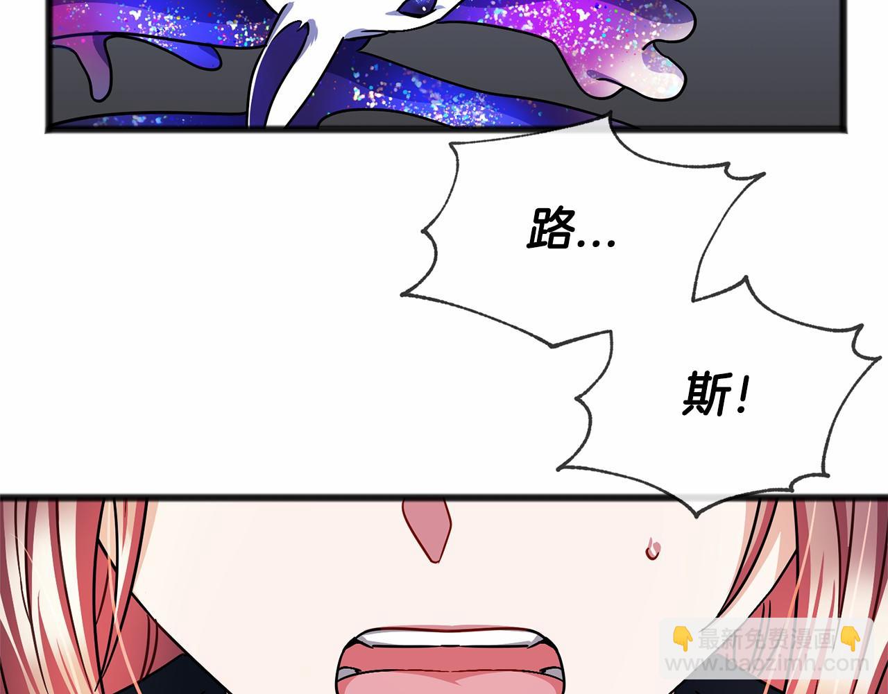第37话 路斯82