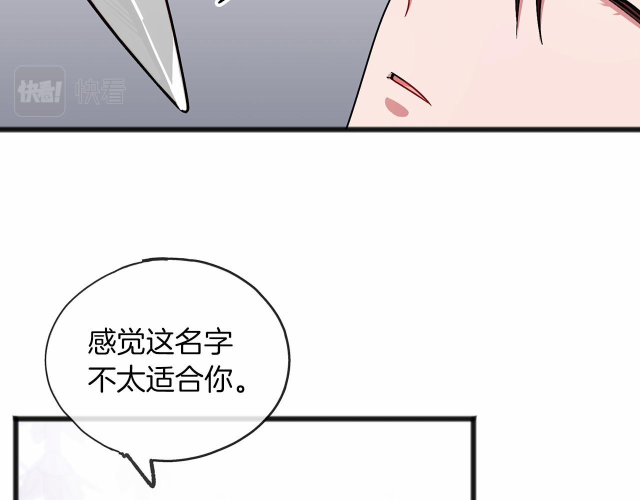 第37话 路斯87