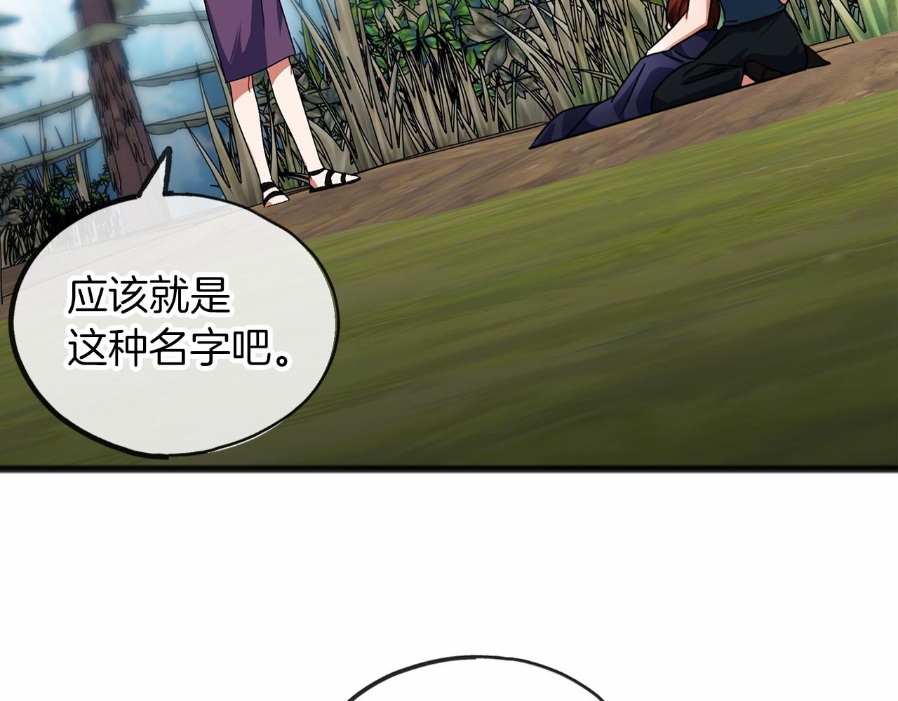 第37话 路斯9