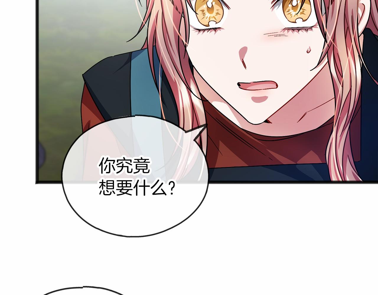 第37话 路斯90