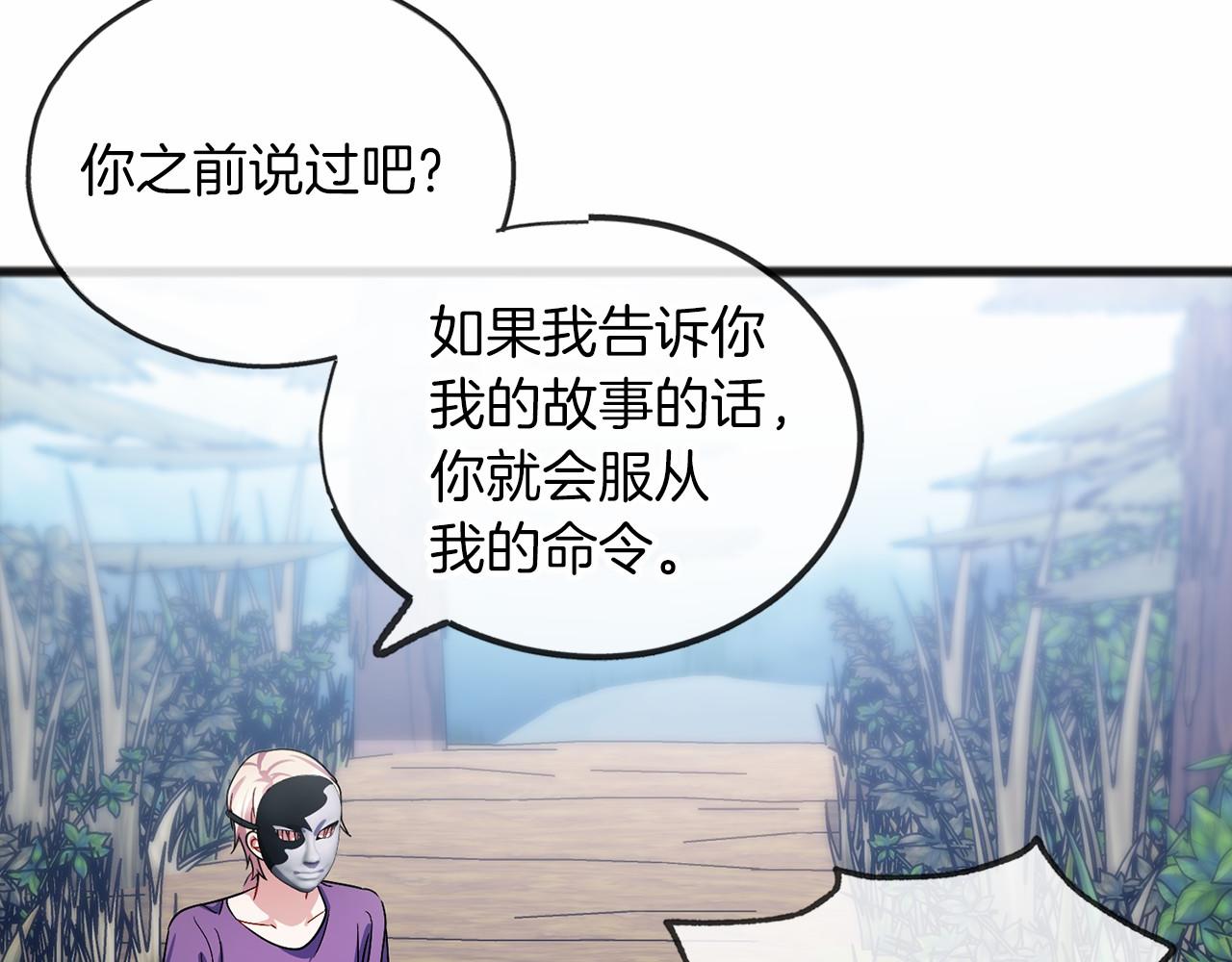 第37话 路斯91