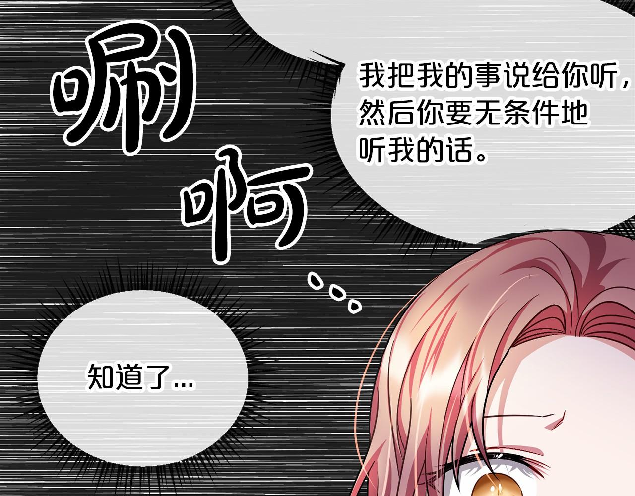 第37话 路斯94