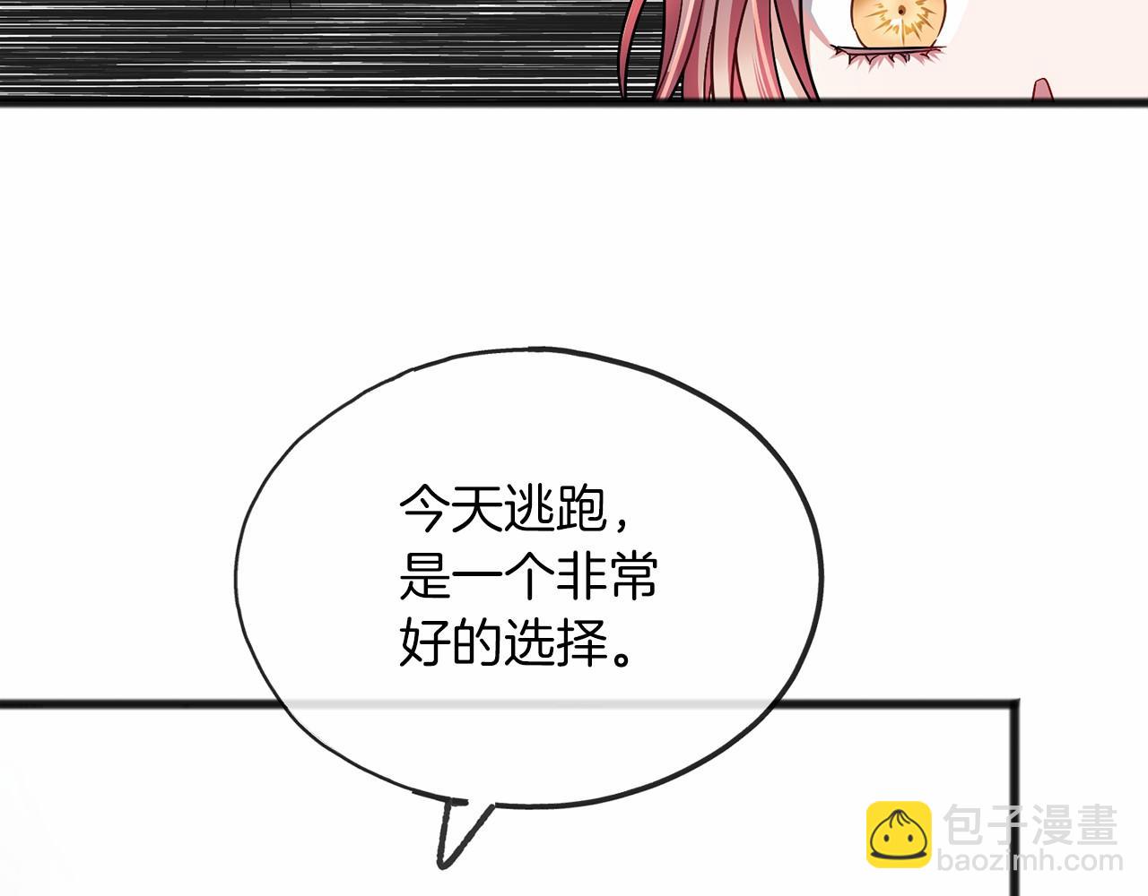 第37话 路斯95
