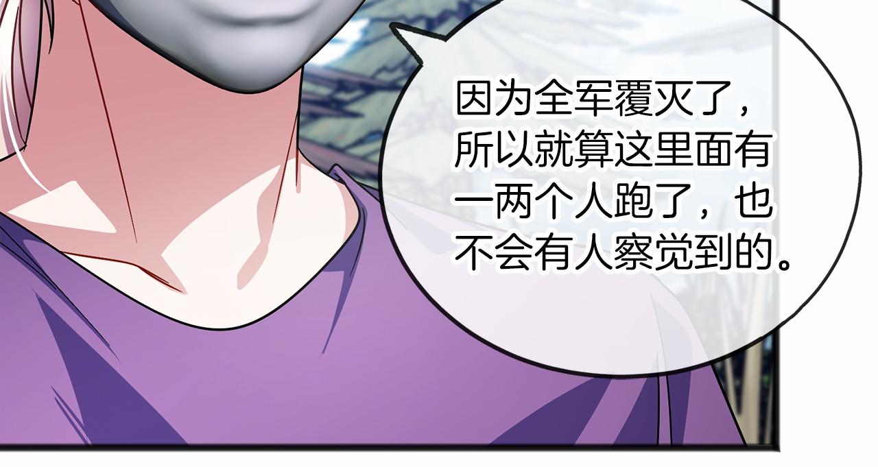 第37话 路斯97