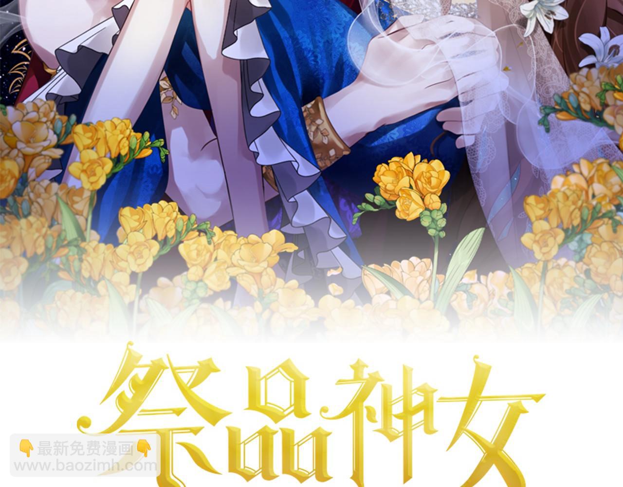 第38话 相似的两人1