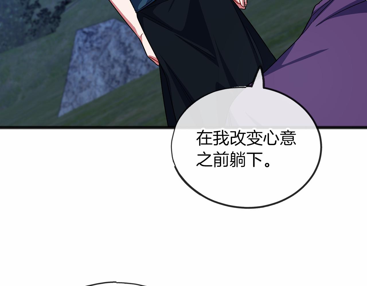 第38话 相似的两人104