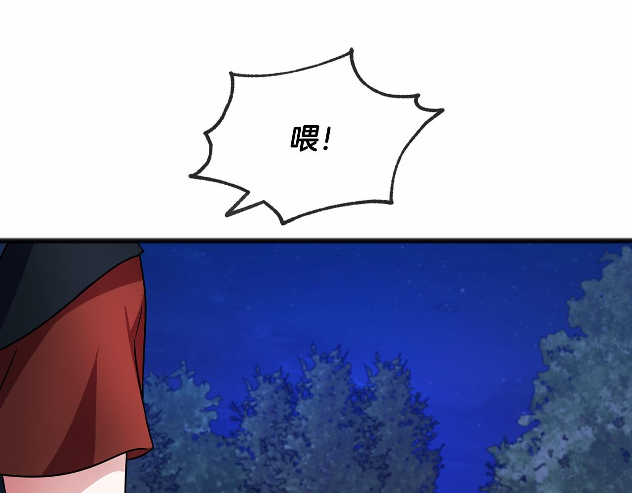 第38话 相似的两人11