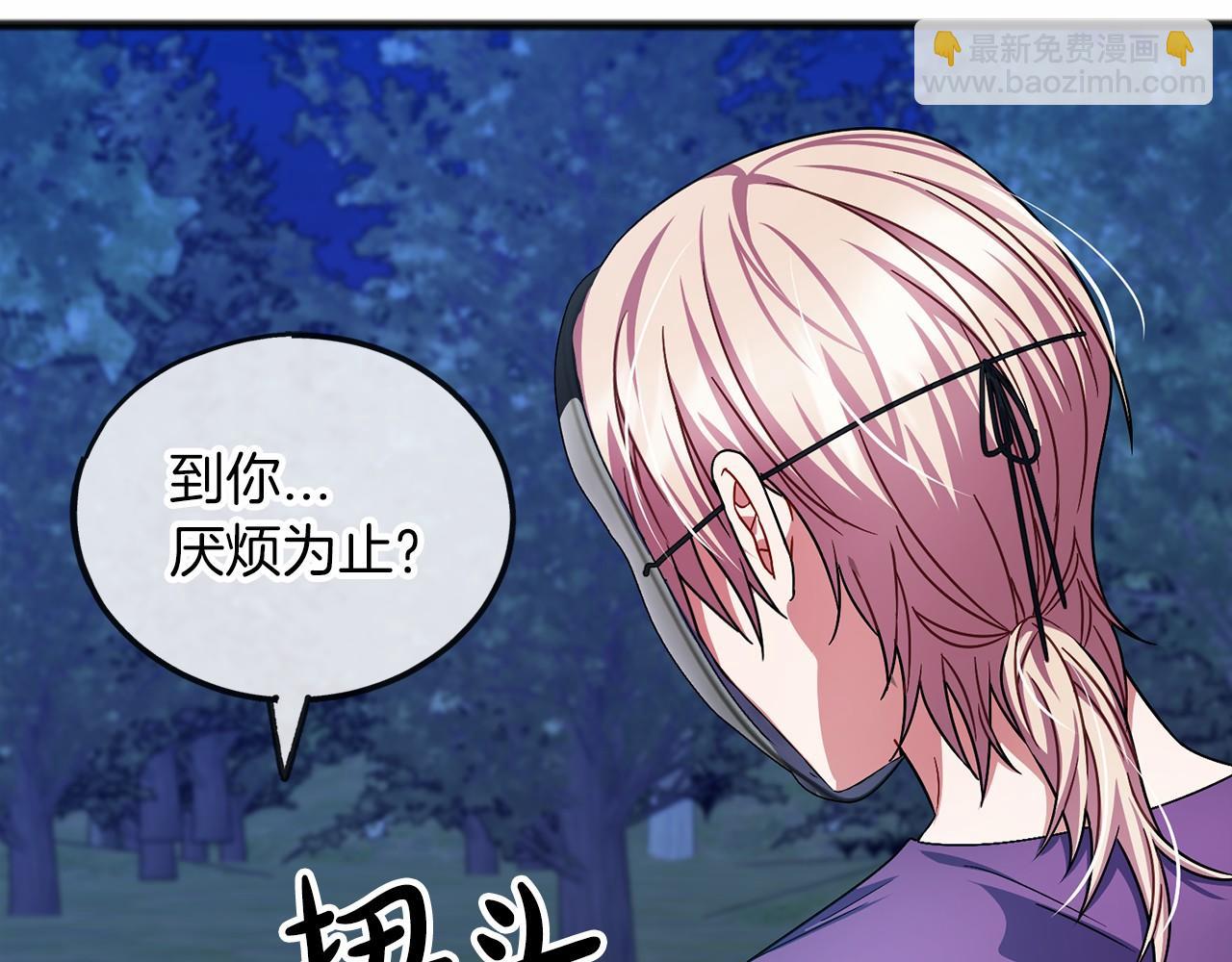 第38话 相似的两人112
