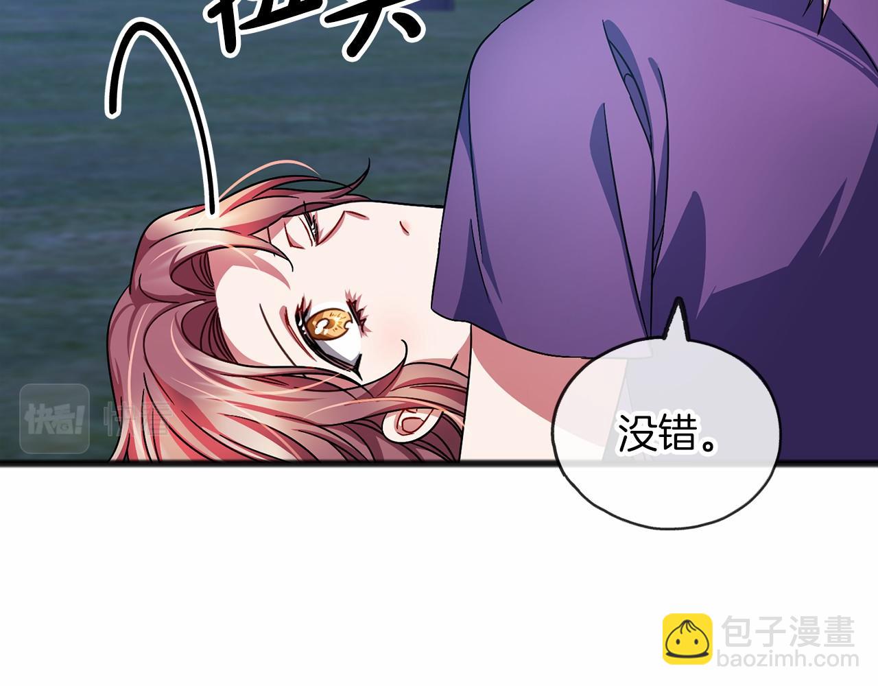 第38话 相似的两人113