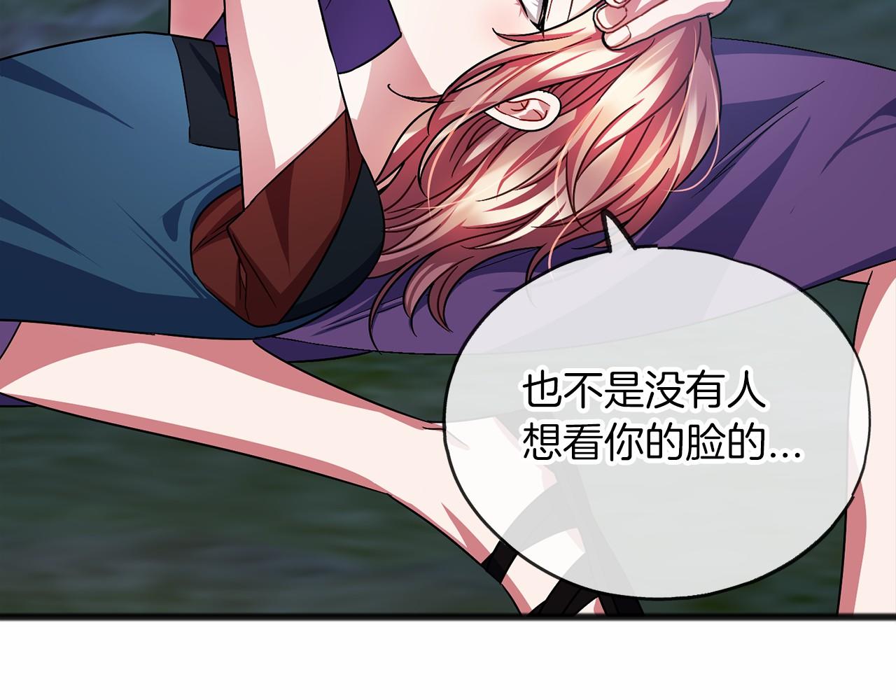 第38话 相似的两人116