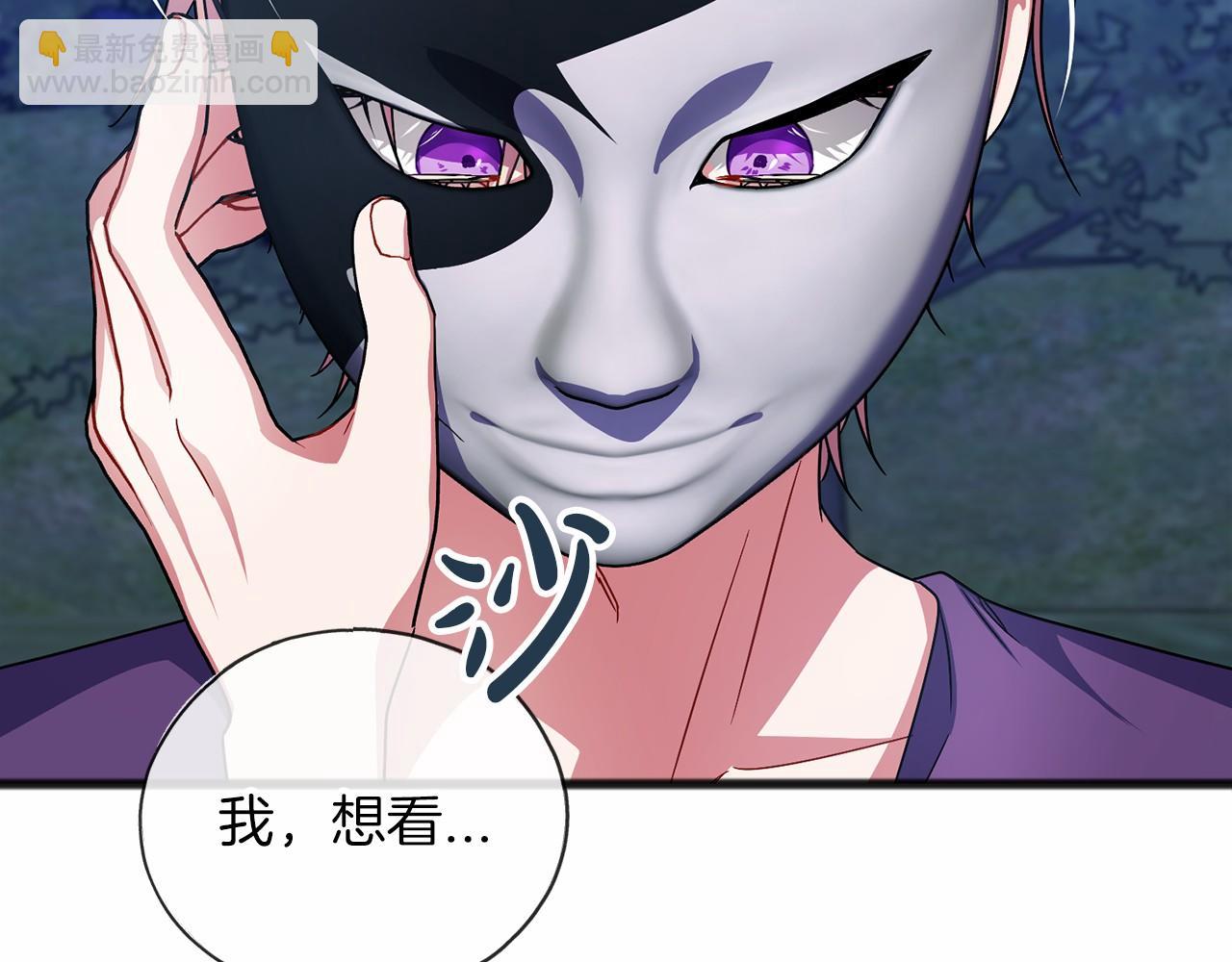 第38话 相似的两人118