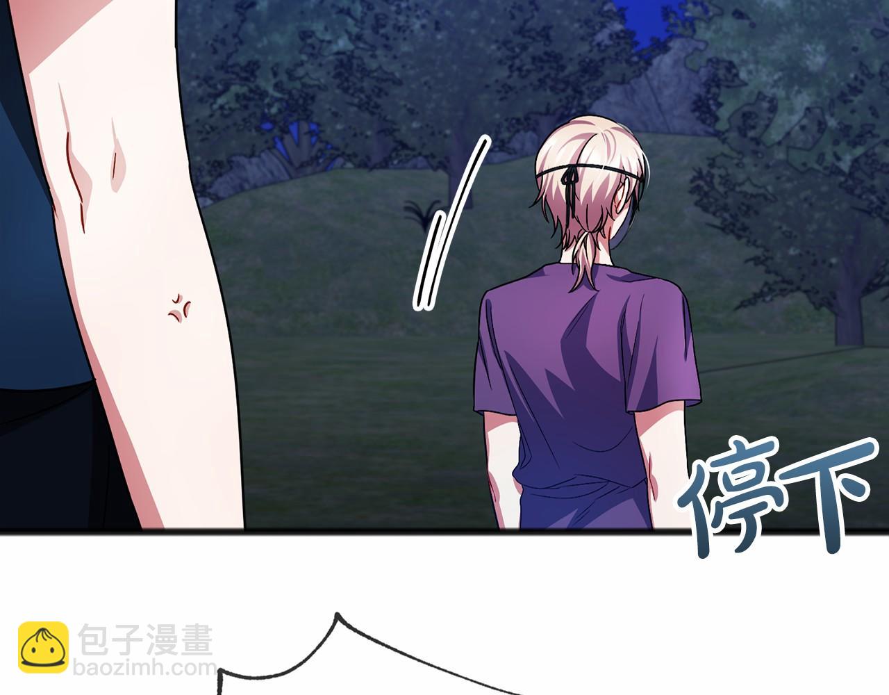 第38话 相似的两人12