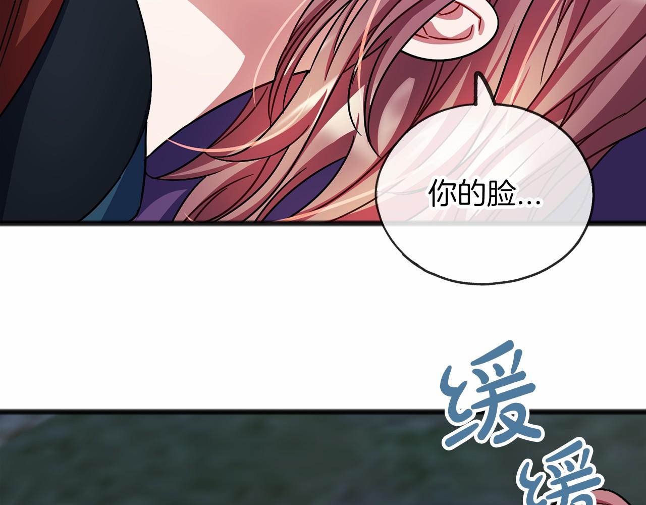 第38话 相似的两人120