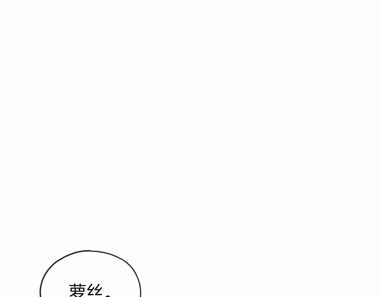 第38话 相似的两人123